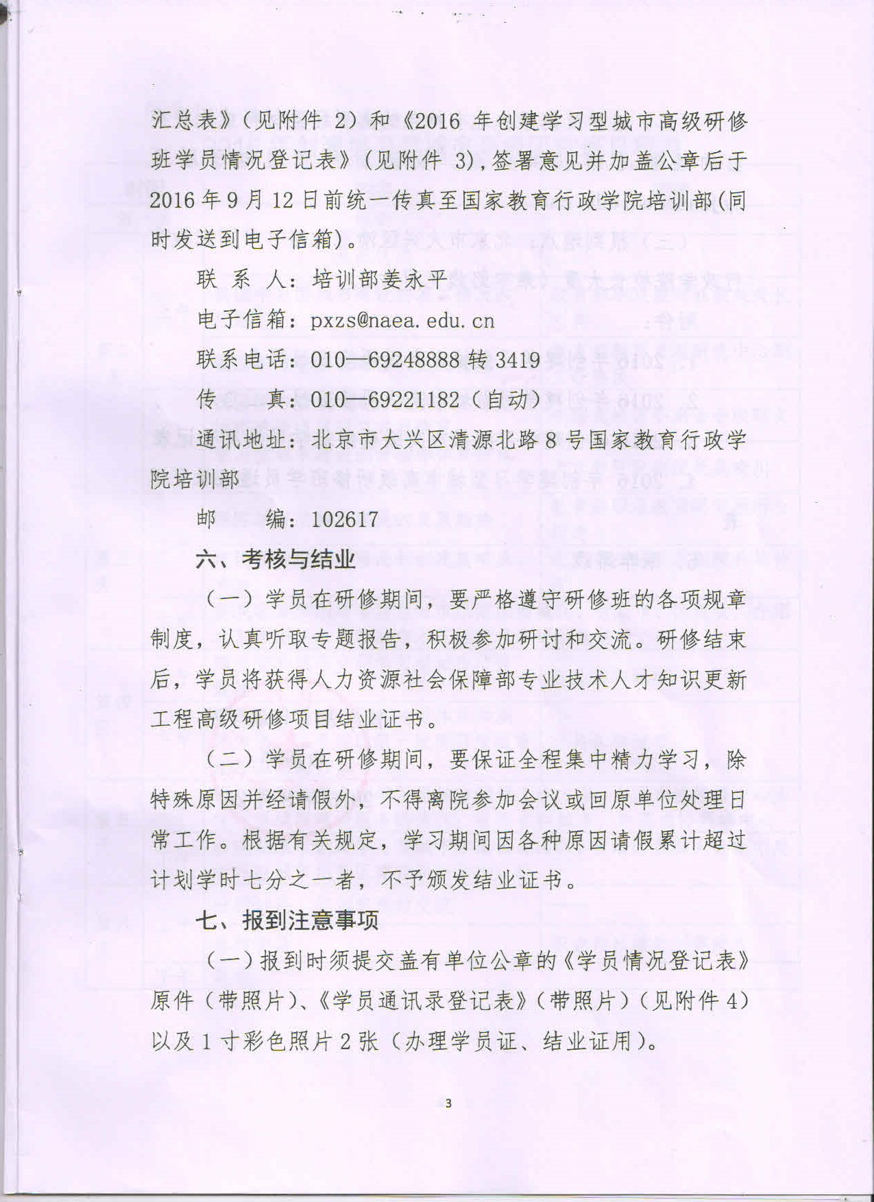cmcore (2).jpg
