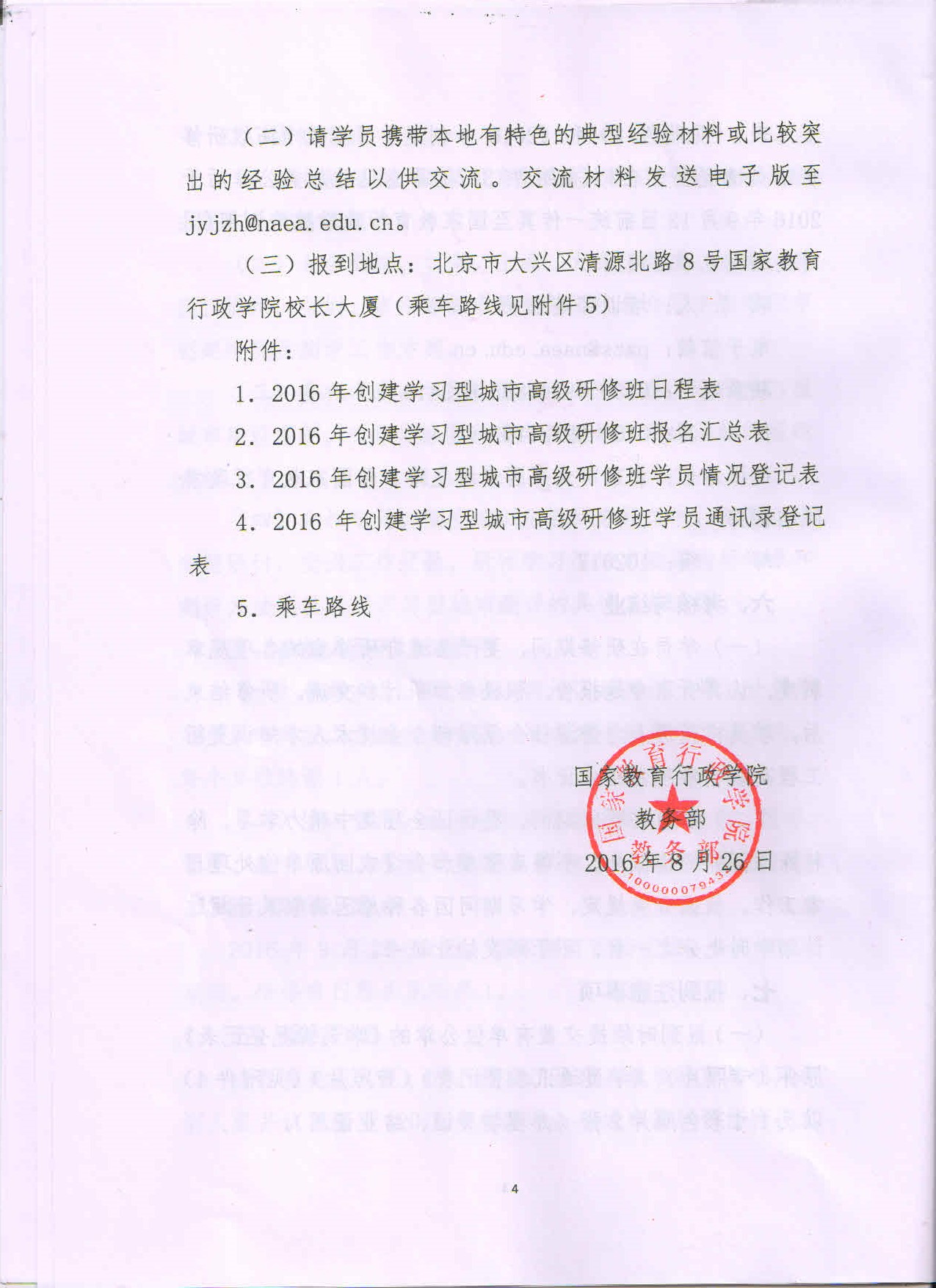 cmcore (3).jpg